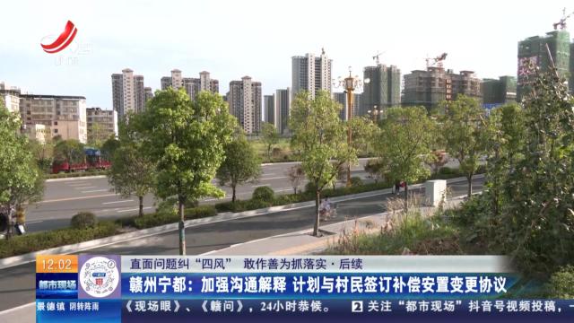 都市现场·午间版20240916
