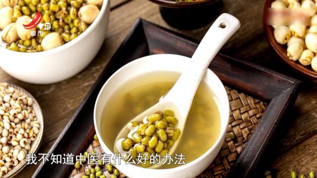 健康提醒——如何巧用绿豆