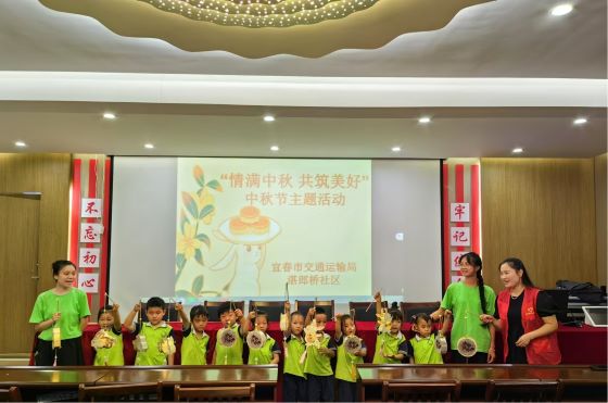 宜春市袁州区湛郎街道：情满中秋 共筑美好