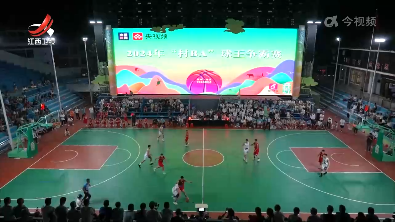 江西南康家具队亮相贵州村BA全国晋级赛