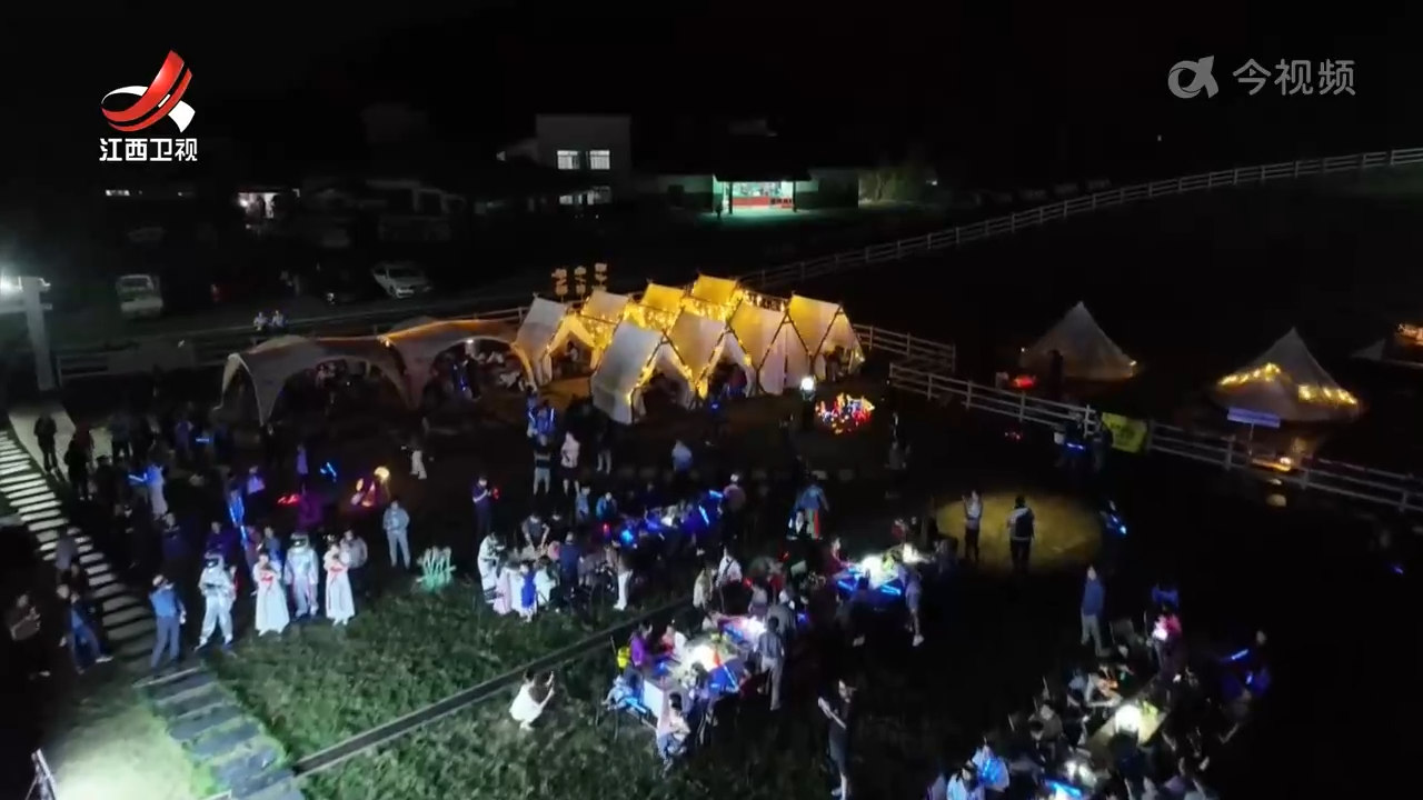 第十八届月亮文化旅游节开幕