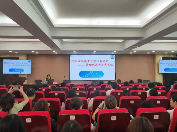 九江三中高中化学教师参加市直学校高中化学教师专业教学、教材培训