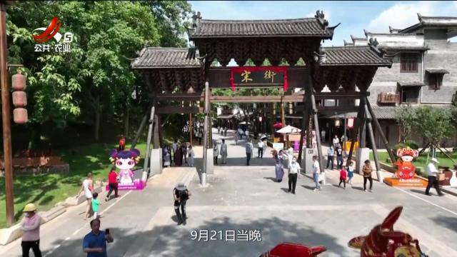 赣出精彩20240913