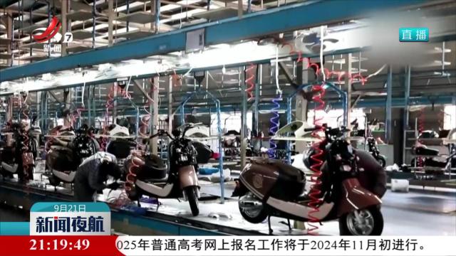 【电动自行车再修“国标”】《电动自行车安全技术规范（征求意见稿）》有何变化