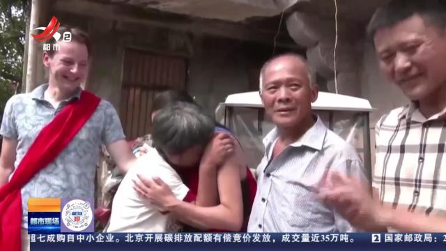 【我们见证团圆】漫漫寻亲路 喜迎团圆时