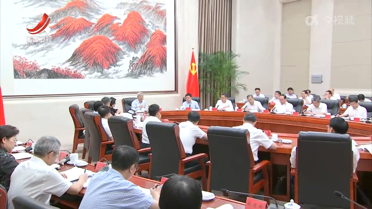 尹弘主持召开省委区域协调发展领导小组会议时强调 充分发挥比较优势 加快提升综合实力 坚定不移推动区域经济高质量发展 叶建春吴忠琼出席