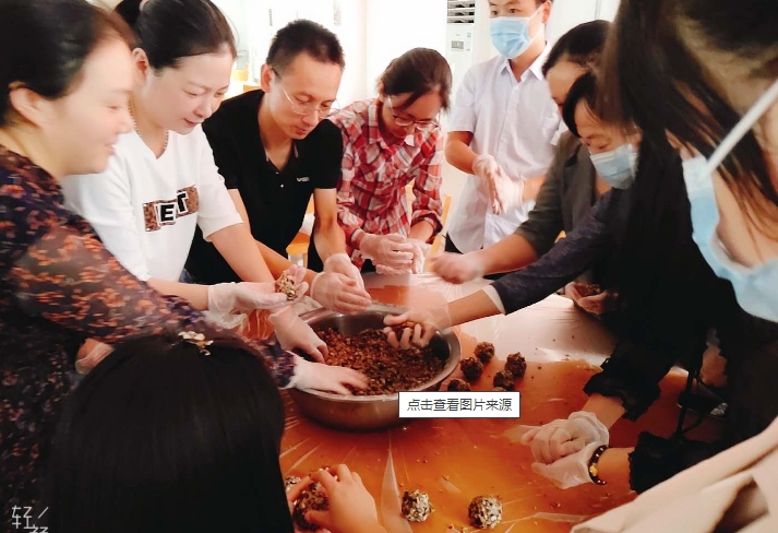 邮储银行景德镇市分行开展“巧手做月饼 喜迎中秋节”活动
