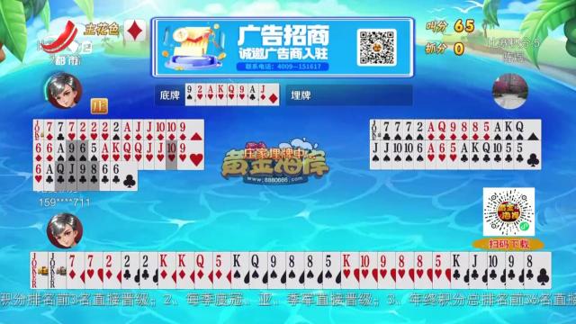 谁是赢家20240918