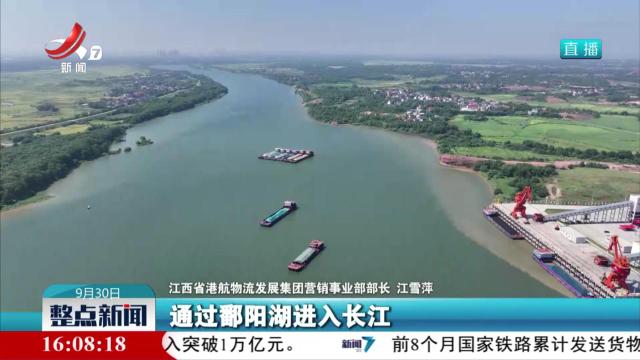 鹰潭港九牛滩综合码头开港运营