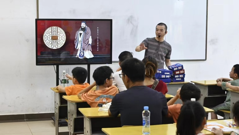 孺子书房领读经典《论语》精讲系列活动教师节特期圆满落幕