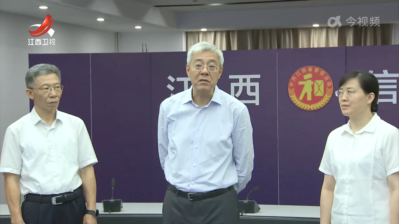 江西新闻联播20240913