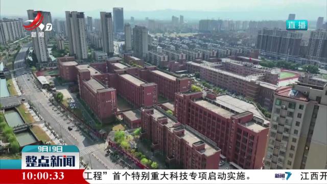 【勿忘“九一八”】铭记历史 汲取奋进力量