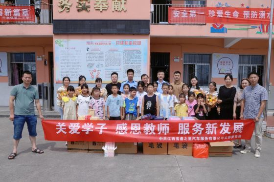 江西宜春：走访慰问暖人心 真情帮扶促成长
