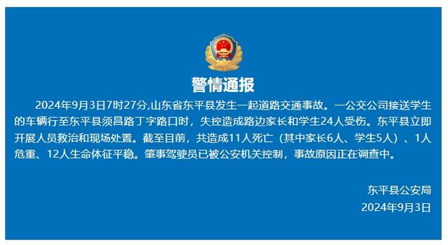 长天新闻丨江右锐评：为校园周边安全“加码”刻不容缓