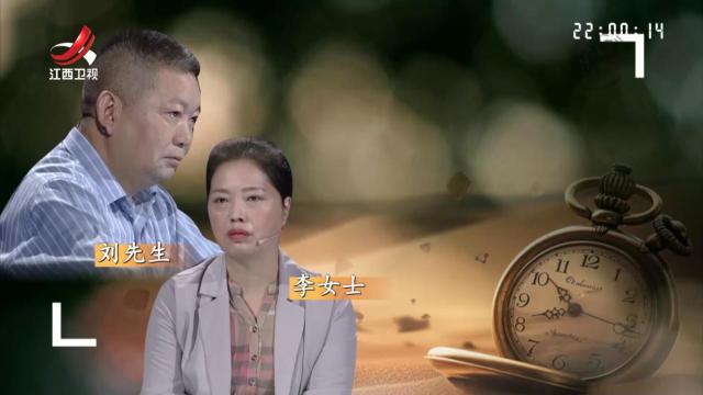 别样夫妻矛盾令观察员费解 昔日美满家庭今却满目疮痍