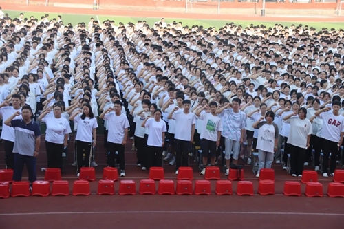 金秋扬帆 梦想启航——乐平一中举行2024-2025学年度秋季开学典礼