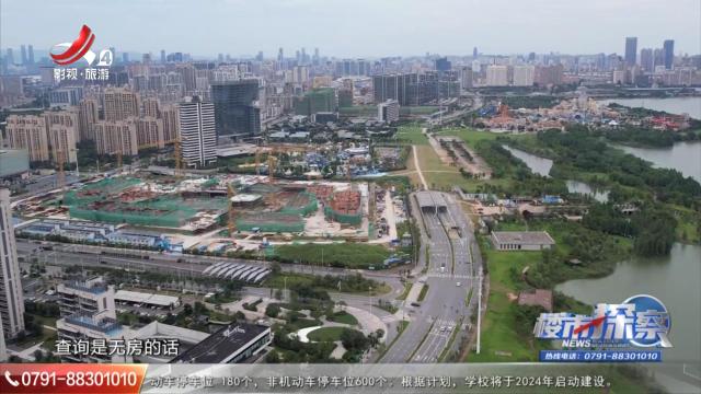 楼市探察20240928