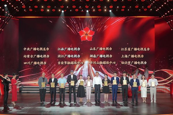 红杜鹃·中国红色文化传播视听代表作发布会在井冈山隆重举行