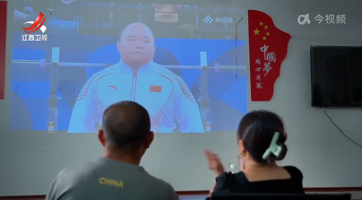 巴黎残奥会江西运动员再添一金一银