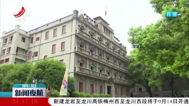 江西：红色旅游“向新行” 让革命旧址“活起来”