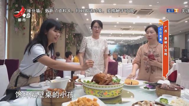 地宝当家20240928