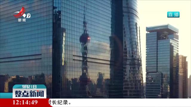 第七届进博会国家展已有超70个国家和国际组织确认参展