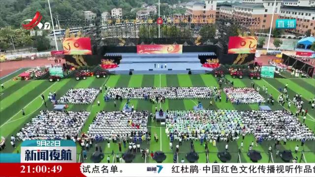 2024年中国农民丰收节江西活动在泰和举行