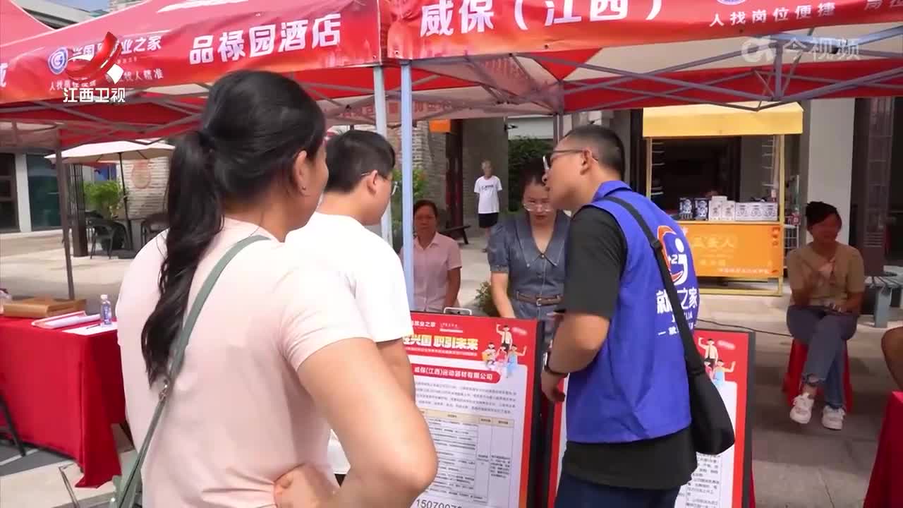 中秋招聘不打烊 企业招聘不停歇