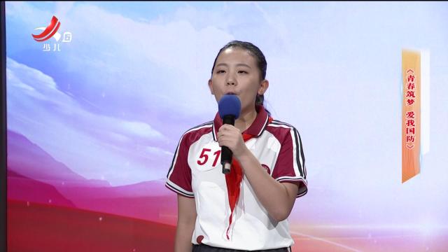 校园金话筒20240930