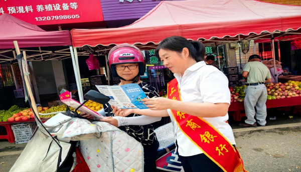 上栗农商银行开展金融知识“赶大集”活动