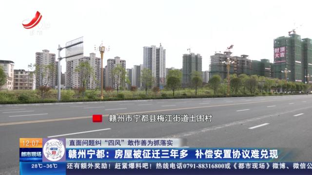 都市现场·午间版20240904