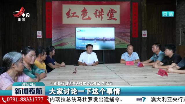 人大代表进基层 民主实践有活力