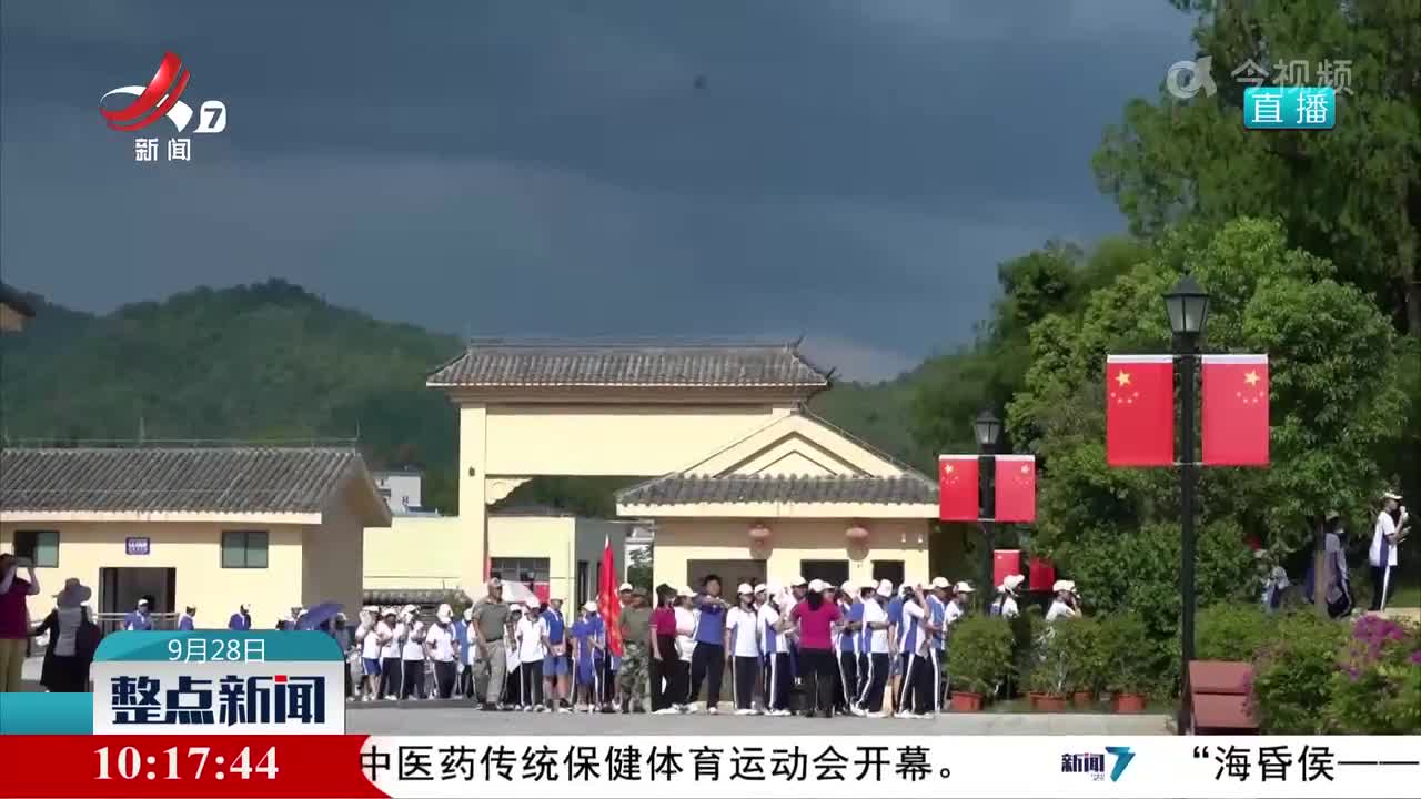 深圳青少年在赣州开展红色研学