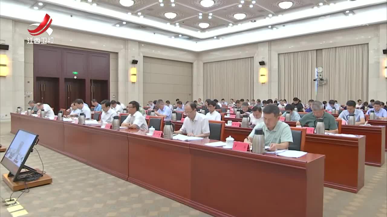 全省铁路护路联防安全稳定视频会议召开