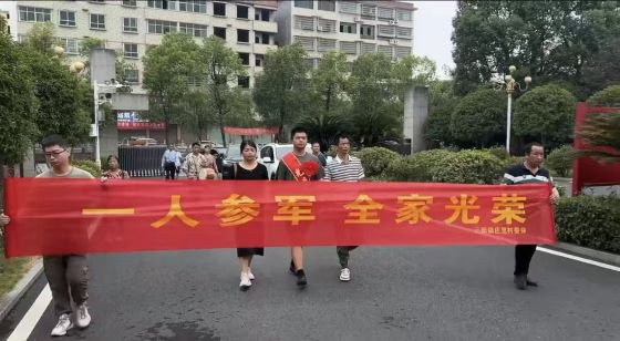 宜春市袁州区三阳镇：欢送新兵踏征程