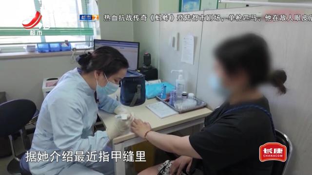 健康提醒——做美甲意外感染HPV