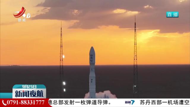 一箭五星！力箭一号遥四商业运载火箭发射成功