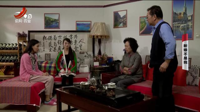 乡村栏目剧场20240905 新娘不是我
