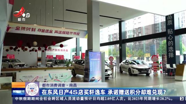都市现场·午间版20240918