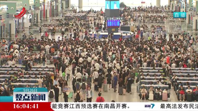 国庆假期南铁计划加开旅客列车450列