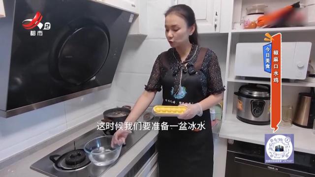 今日美食——椒麻口水鸡
