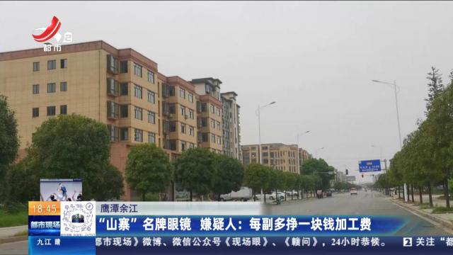 都市现场20240909