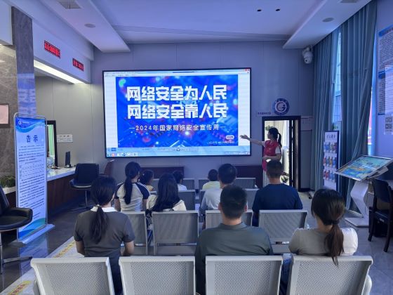 靖安县双溪镇开展网络安全宣传周活动