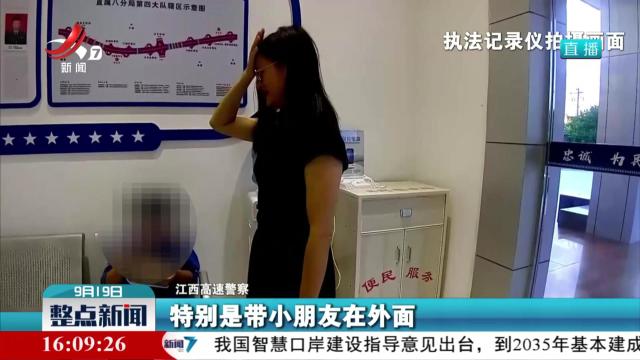 男孩被落服务区 民警火速救助