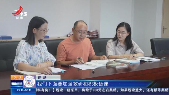 江苏扬州：秋季开学启用新教材 语文课本增加“戍边英雄”篇目