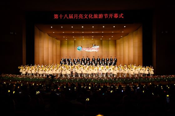 泉月有约 四季宜春！第十八届月亮文化旅游节盛大开幕 
