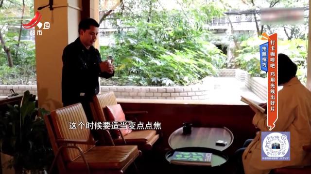 地宝当家20240920