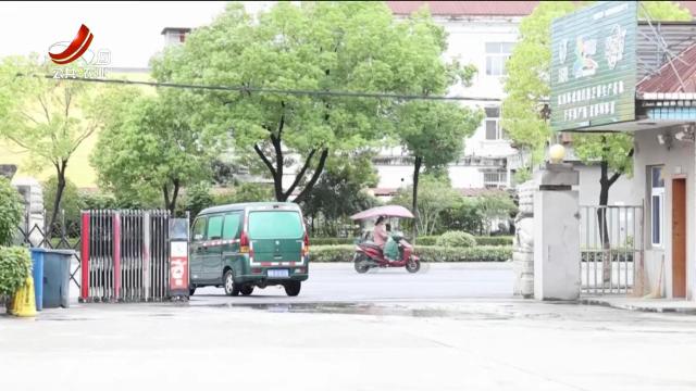 三农头条20240919