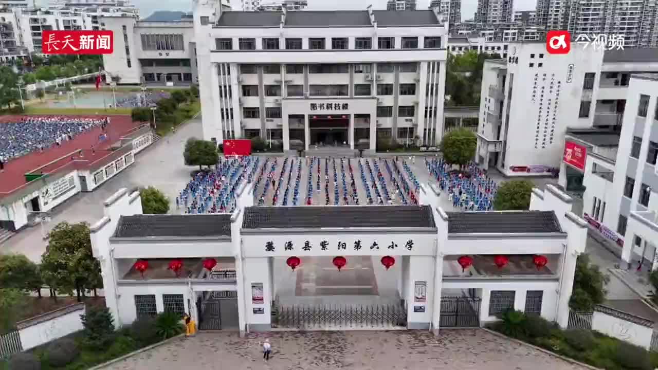 共赴盛会，品味经典！2024婺源县书香少年诗词大会正式启动