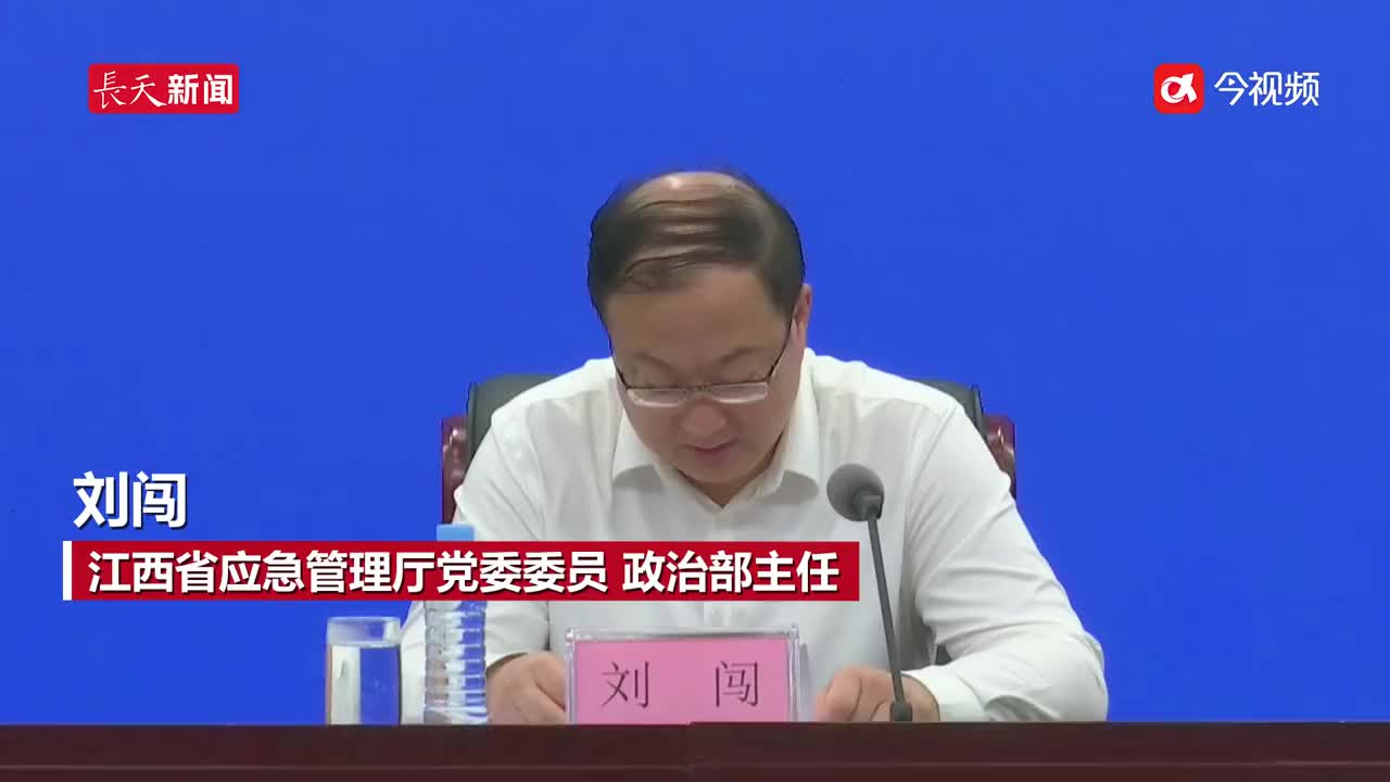 鄱阳湖大洪水期间  江西省累计投入巡堤查险56.4万人次 抗洪抢险16.89万人次